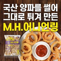 MH 어니언링 700g / 국내산 에어프라이어 배터드 양파튀김
