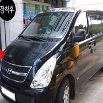 MDG6448 포터2/봉고3 프론트 스포일러 차량용튜닝용품 에어댐/루프스포일러/레이범퍼/리어윙, 기아