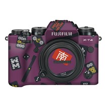 후지 필름 XT4 X-S10 XT3 XT30 GFX50R GFX100S X100V 카메라 스킨 스티커 후지 데칼 프로텍터 랩 커버 용, 09 fgmj_01 XT4