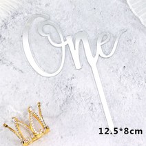 아크릴 한 케이크 토퍼 1 생일 파티 컵케익 Toppers 플래그 웨딩 베이비 샤워 용품 사랑스러운 베이킹 디저트 장식, 1pc, SL