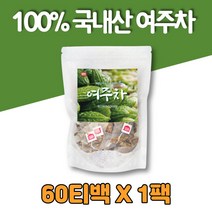 100% 국내산 여주 차 티 삼각 티백, 1팩