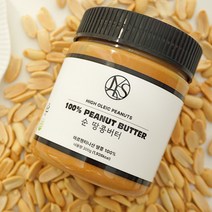 무설탕땅콩잼100% 다이어트 피넛버터 땅콩 잼 버터 페이스트, 순땅콩버터 2개