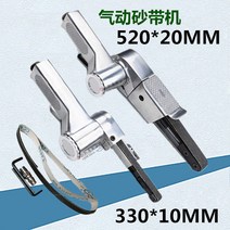 핸드형 폴리 330x10MM 소형차 에어 동력 광택기, T14-330x10MM샌딩기스몰 오일