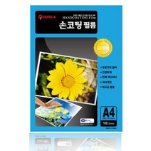 동아 손코팅 필름 100MIC, A4, 400매
