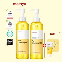 퓨어 클렌징 오일 더블 SET(200mlx2) (+ 퓨어 딥 클렌징 폼 20ml+킬패드 1매 증정)
