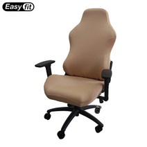 게이밍 의자커버 오피스 사무용 가정용 이지핏 EasyFit, ezG-Abe