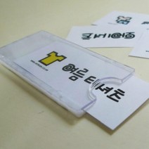 아크릴 마트 가격표 꽂이 벽부착형 35x80mm 3개 안내판 학교 종이꽂이 명찰