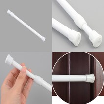 짧은커튼봉 원룸커튼봉 얇은커튼봉 작은창커튼봉 현관커튼봉, 40~70cm
