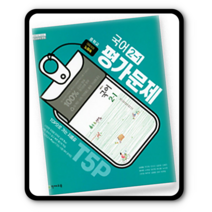 천재교육 중등 평가문제집 국어 중2-1 노미숙 2023년용, 중등2학년