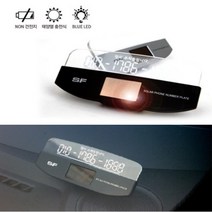 국산 친환경 태양열 광센서 LED 핸드폰 전화번호 주차번호판 자동차전화번호판 자동차핸드폰번호 주차알림판 LED주차번호판 주차안심번호자동차번호판 차량번호판 자동차주차번호판 새차선물, 실버