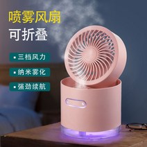 이동식 냉방기 냉풍기 얼음 선풍기 미니 USB11 소형 탁상용 업소용 사무실 에어쿨러, 그린, 2000mA