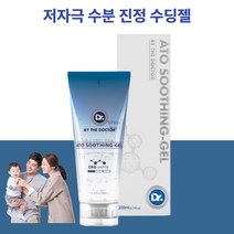 수분젤 바이더닥터 아토 수딩젤 민감성 피부진정 보습 아기 베이비 쿨링젤 피부케어 수분공급 200ml