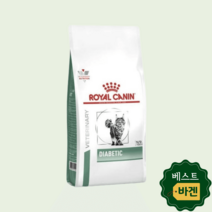 로얄캐닌 고양이사료 다이아베틱 1.5kg 1개