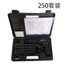 에어임팩 에어임팩렌치 에어공구 에어치핑햄머 일본 수입 에어 셔블 공압 도구 에어 픽 윈드 픽 스팀 다기능 윈드 셔블 배달 브레이크 패드 기계 녹 제거 용접, 대만 왕관 250 오리지널 대만 블랙슈트