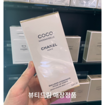 샤넬 코코 마드모아젤 바디 로션 200ml 매장정품 영수증전송, 1개