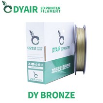 덕유항공 Bronze 필라멘트