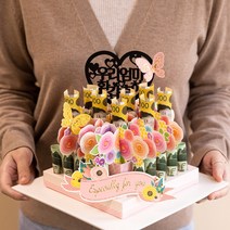 어버이날 부모님선물 위시메이드 돈케이크 꽃다발 부모님 남편 생일 생신 환갑 칠순 선물 용돈 봉투 박스 반전 케이크, 우리여보, 해피환갑