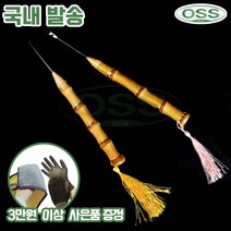 천연소재 바늘빼기, A타입