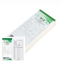 위월천 영수증 순백 10권 1묶음 거래영수증 거래장 간이영수증 주문서