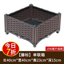 플랜트박스 플랜터 텃밭상자 가드닝 옥상 플랜트 박스 화분 야외, 플라스틱, 싱글박스40폭40높이23