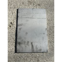 스텐 재단 4T 500x500(mm), 1개
