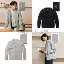 [폴햄] 남성 코숏 피케 가디건 PHD1TC1210
