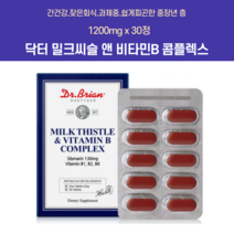 닥터 밀크씨슬 비타민비 고함량 부족 효능 빈속 고농축 비타민비군 비알콜성지방간영양제 실리마린제제 밀크씨슬도움을줌 간건강에도움을줌