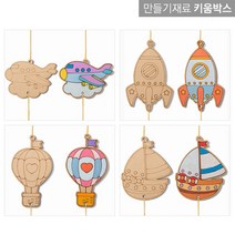 나무풍경 풍경만들기 탈것 세트 4종, 비행기