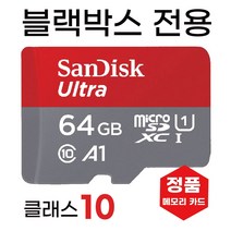 아이나비 블랙골드 2K SD카드 블박메모리카드 64GB