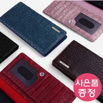 갤럭시 M53 5G (퀀텀3) / SM-M536S PLAFIT 크로커베이직 플립 다이어리 휴대폰 케이스 + 깜짝사은품