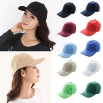 <ch>고급 멋진 튀는 프리 캐주얼 데일리 베이직 찍찍이 무지 야구모자” class=”wr-img”></a></div></div></div></div><div class=