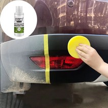 고압세차기 고압 자동차 세차 세척기 분무기 스팀기 플라스틱 리노베이터 코팅 자동 고무 수리 클린 리스토어 광택 블랙 샤인 씰 밝게 리트레드 케어 HGKJ 24, S24-50ML