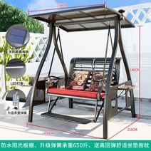 엑트샵 야외 그네 흔들 의자 정원 펜션 태양 해먹 테라스, E