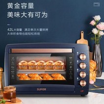가정용 재빵오븐 전기오븐 소형 베이커리 빵 오븐 42L 대용량, 01 검푸르다