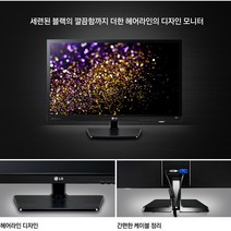 중고 LG전자 27인치 27EA33TC 모니터 해상도 1920x1082 대체다리제품, LG27인치 스텐드