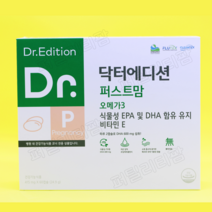 닥터 에디션 퍼스트맘 오메가3, 1개