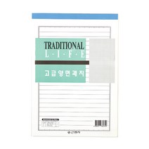 [근영사] 고급양면괘지 (500), [2157540]옵션없음