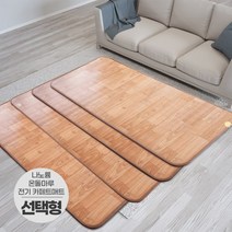 2021년형 일월 온돌마루 전기 카페트 매트 거실 온열 장판 보료, 특대형