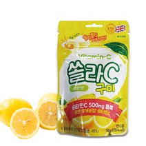 V 고려은단 쏠라C 구미 레몬맛 50g 1개 쏠라씨 젤리 간식 비타민C (비타하우스 물류센터 출고)
