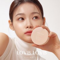 [LOVBLOVB]럽럽 내추럴 커버 글로우 쿠션, 21N 라이트 베이지, 21N 라이트 베이지