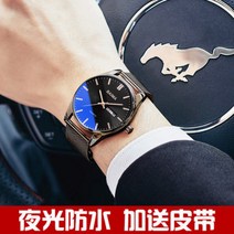 메탈밴드 패션시계 남성용 2018 컨셉 스톤 일렉트로닉 학생한장 미니트렌드 캐주얼 방수 기계 남성용 시계