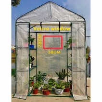 유리온실 미니 소형 비닐하우스 온실장143x73x195cm pe 그린 하우스 프레임 및 커버 미니 도시 정원 가정용 실내 심기, 143x73x195-pvc
