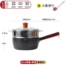 편수 냄비 작은 네오플램 구리 수입 법랑 일본 스텐 세트 라면 작은, 성요흑 20cm 뚜껑 포함 304 스텐 찜통