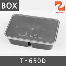 T-650D 블랙 BOX 500개 세트 PP 내열도시락 샐러드, 1box, 500개입