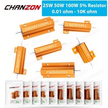 가변 저항2개 25W 50W 100W 알루미늄 고출력 금속 케이스 권선 고정 저항기 0.01 - 10K 옴 더미로드 와이어, 16 50W 1.2R