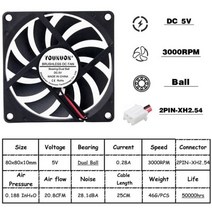 YOUNUON-PC CPU 컴퓨터 케이스 쿨러 80MM 5V 80x80x10mm 8cm 12V 8010 2 핀 3 브러시리스 DC 냉각, 5V Ball XH2.54, 03 5V oil XH2.54