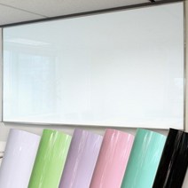 화이트보드 시트지, 04.베이비블루보드(4A-003)/(폭)122cm
