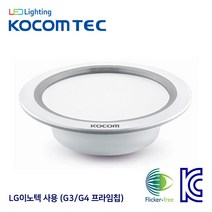코콤 LED 6인치 방습 다운라이트 15W 20W, 15W-주광색