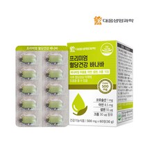 바나바잎추출물 코로솔산 대웅생명과학 혈당건강바나바60정 아연 셀렌, 2