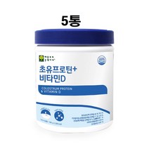저분자 발효 단백질 가수분해 초유 프로틴 파우더 유청단백질 분말 가루 효소분해 면역글로블린 류신 mbp 콜라겐 펩타이드 동물 식물 성 보충제 PS 송승헌 뉴질랜드 식약처 해썹 인증, 저분자발효단백질분말 5통/